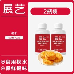 展艺 月饼糖浆