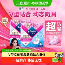 薇尔 医护级 卫生巾  正常规格