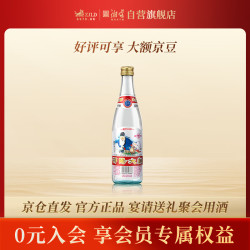 邵阳 大曲 52度 浓香风格自饮口粮酒 500ml*1瓶