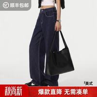 马登 Baggy中腰垂感窄版直筒裤 女款 深蓝色
