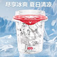 农夫山泉 可食用冰杯
