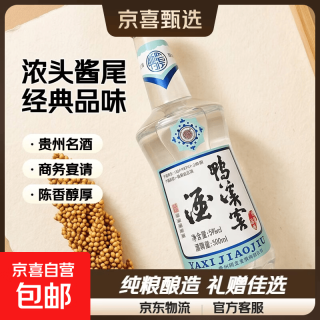 鸭溪窖 鸭溪贵州八大名酒 鸭溪窖精品复古 浓香型白酒 自饮送礼粮食浓头酱尾 54度 500mL 6瓶