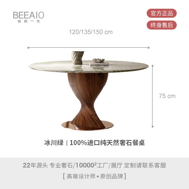 彼爱1生 设计师款天然奢石餐桌复古中古风实木餐桌小户型圆形餐桌