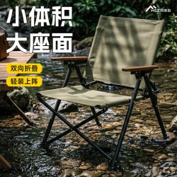 玛思哲 户外折叠椅子全聚拢克米特椅野餐桌套装便携式蛋卷桌沙滩摆摊烧烤