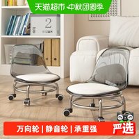 88VIP：达福芮 万向轮小凳子客厅美缝凳子静音透明椅移动小板凳家用儿童滑轮矮凳