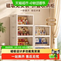 88VIP：禧天龙 收纳柜可折叠免安装家用衣柜五斗柜子收纳箱家用收纳储物柜