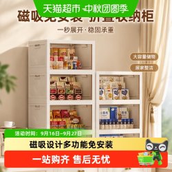 禧天龙 收纳柜可折叠免安装家用衣柜五斗柜子收纳箱家用收纳储物柜