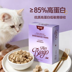 宾戈斯原切冻干鸭肉粒100g
