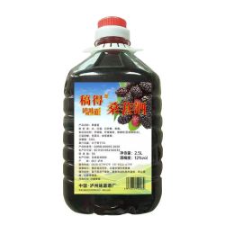 稿得 桑葚酒5斤大桶装12度水果味酒四川特产桑椹酒农家自酿微醺低度酒 桑葚酒5斤低度