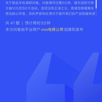 先到先做～京东调研 抽10元E卡（1000京豆）
