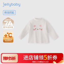 jellybaby 儿童长袖t恤 米白 100 CM