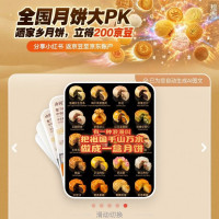 每日领京豆：9月20日 京东关注店铺领京豆