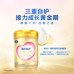 飞鹤 臻爱倍护3段900g【咨询买大送小】 臻爱倍护大罐 900g 1罐