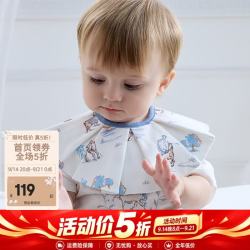 DOMIAMIA 口水巾纯棉吸水