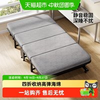 88VIP：稳纳 折叠床午休办公室神器单人行军家用简易便携陪护躺椅午睡床冬
