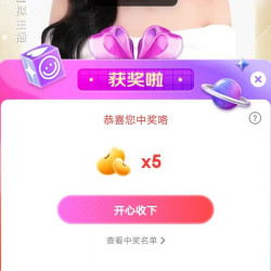 京东徕芬吹风机中5京豆