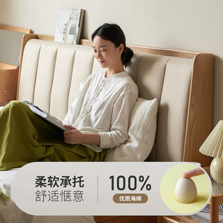 源氏木语 白蜡木实木箱体床 米灰真皮软靠 1.5*2.0m