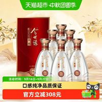 淘金币610元、今日必买：今世缘 典藏10 42%vol 浓香型白酒500ml*6