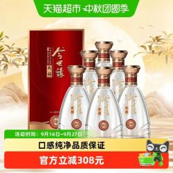 今世缘 典藏10 42%vol 浓香型白酒500ml*6