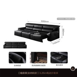 全友 家居可伸缩变床黑色沙发客厅0靠墙多功能电动劳伦斯真皮沙发
