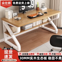 众仕邦电脑桌台式电竞桌学生学习桌书桌子家用卧室工作台办公桌子