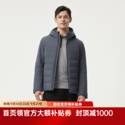 坦博尔 连帽鹅绒轻薄羽绒服男商务休闲男士直冲秋冬保暖外套TAF320279A