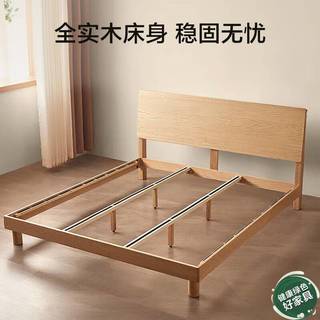 京东京造 京兮实木床 榉木铺板 1.2米