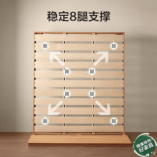 京东京造 京兮实木床 榉木铺板 1.2米
