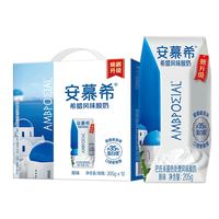 伊利 安慕希原味酸奶205g*12盒*2箱装 安慕希原味205g*12盒*2箱 6月产
