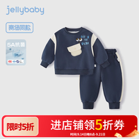 jellybaby [抗菌]男童运动套装儿童卫衣两件套