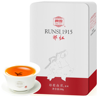 祁门 1915系列 特级工夫红茶