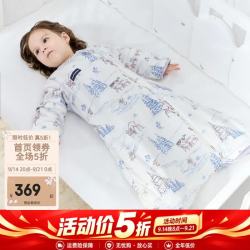 DOMIAMIA 一体睡袋秋冬防踢被