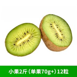 东方甄选 翠香猕猴桃 小果 2斤