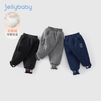 JELLYBABY 儿童加绒裤 宝蓝 80cm