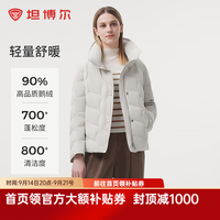 坦博尔 鹅绒立领羽绒服女短款城市轻户外秋冬保暖外套TBF320290A 珍珠白 XL (175)