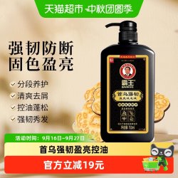 霸王 首乌固发洗发液750ml