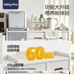babyviva 婴儿喂养台收纳柜宝宝儿童五斗柜小立柜客厅卧室靠墙置物储物衣柜
