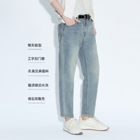 杰克琼斯 男士汉麻牛仔裤 弹力做旧锥形