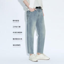 杰克琼斯 男士汉麻牛仔裤 弹力做旧锥形