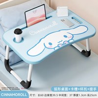 Marsica 大耳狗可折叠床上小桌子大学生宿舍学习玉桂狗上下铺笔记本电脑桌懒人卧室写字小桌板放床上寝室改造看书追剧