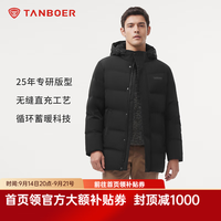 坦博尔 羽绒服男中老加厚保暖可脱卸帽经典冬天保暖外套TA241585 黑色 M (170)