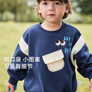 JELLYBABY 男童抗菌运动卫衣套装 宝蓝 90cm