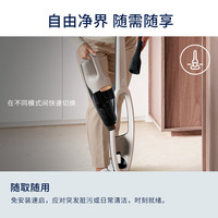 伊莱克斯 Q6 轻量手持无线吸尘器 沙丁白