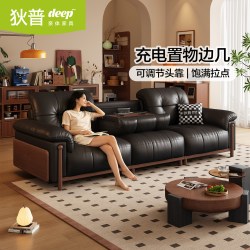 狄普 真皮沙发客厅2026新款中古风复古黑色头层牛皮高靠背实木沙发