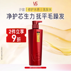 沙宣 修护水养洗发露 400ml