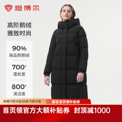 坦博尔 鹅绒羽绒服女长款连帽加厚保暖精致通勤外套TBF520796A 黑色 XS (155)