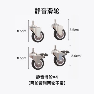 赛杉 KeZ可移动小推车置物架带轮书桌边收纳架玩具零食小推车房间储物
