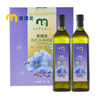 麦臻选 有机亚麻籽油礼盒 1L*2瓶
