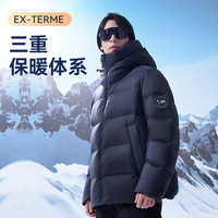 京东京造 【黑金鹅绒】男女同款 加厚短款羽绒服
