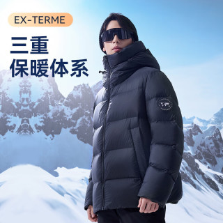 京东京造 【黑金鹅绒】男女同款 加厚短款羽绒服